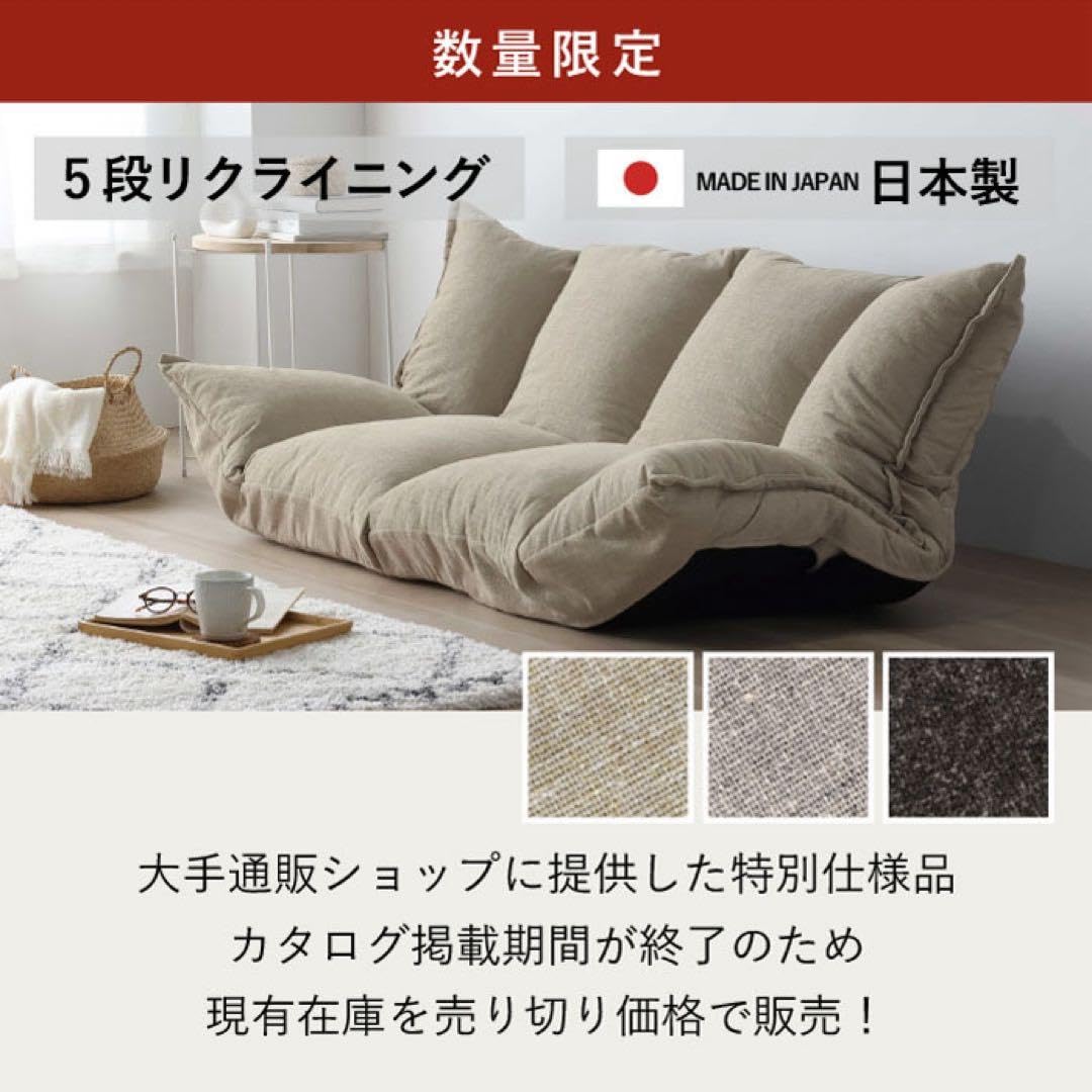 在庫処分特価！5段 リクライニング マルチソファ ブラック 黒 ソファ 日本製 Amazon.co.jp: 在庫処分！大特価！5段 リクライニング マルチソファ