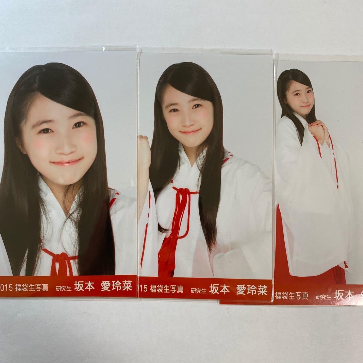 HKT48 生写真 坂本愛玲菜 2015年 福袋生写真 月別生写真 71枚 2022年11月度 個別生写真5枚セット Vol.1坂本 愛玲菜 - HKT48
