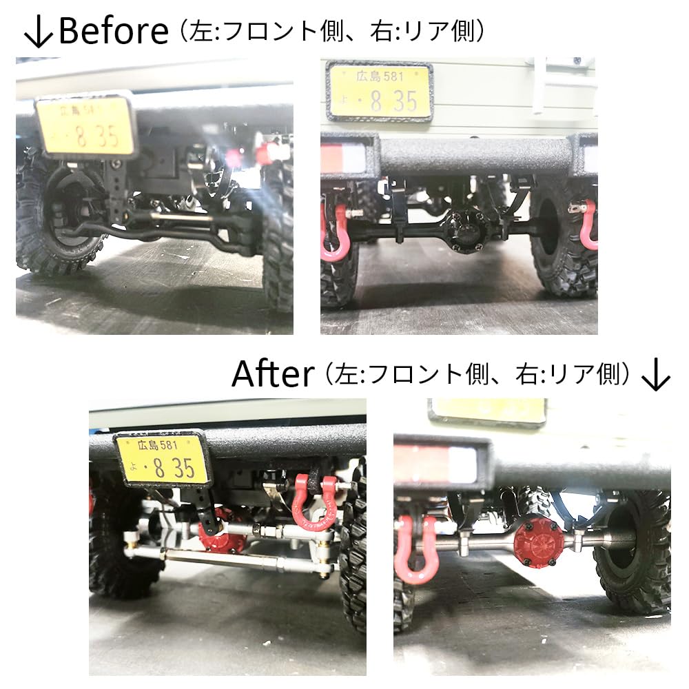 Amazon | メタルデフキット【WPL C74 ジムニー 専用】ラジコン