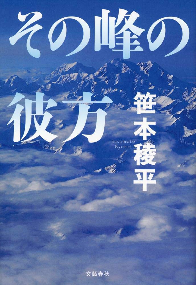 フランセス・マリオン　シナリオ講和　佐々木能理男訳　脚本　本 フランセス・マリオン シナリオ講和 佐々木能理男訳 脚本 本 【公式通販】