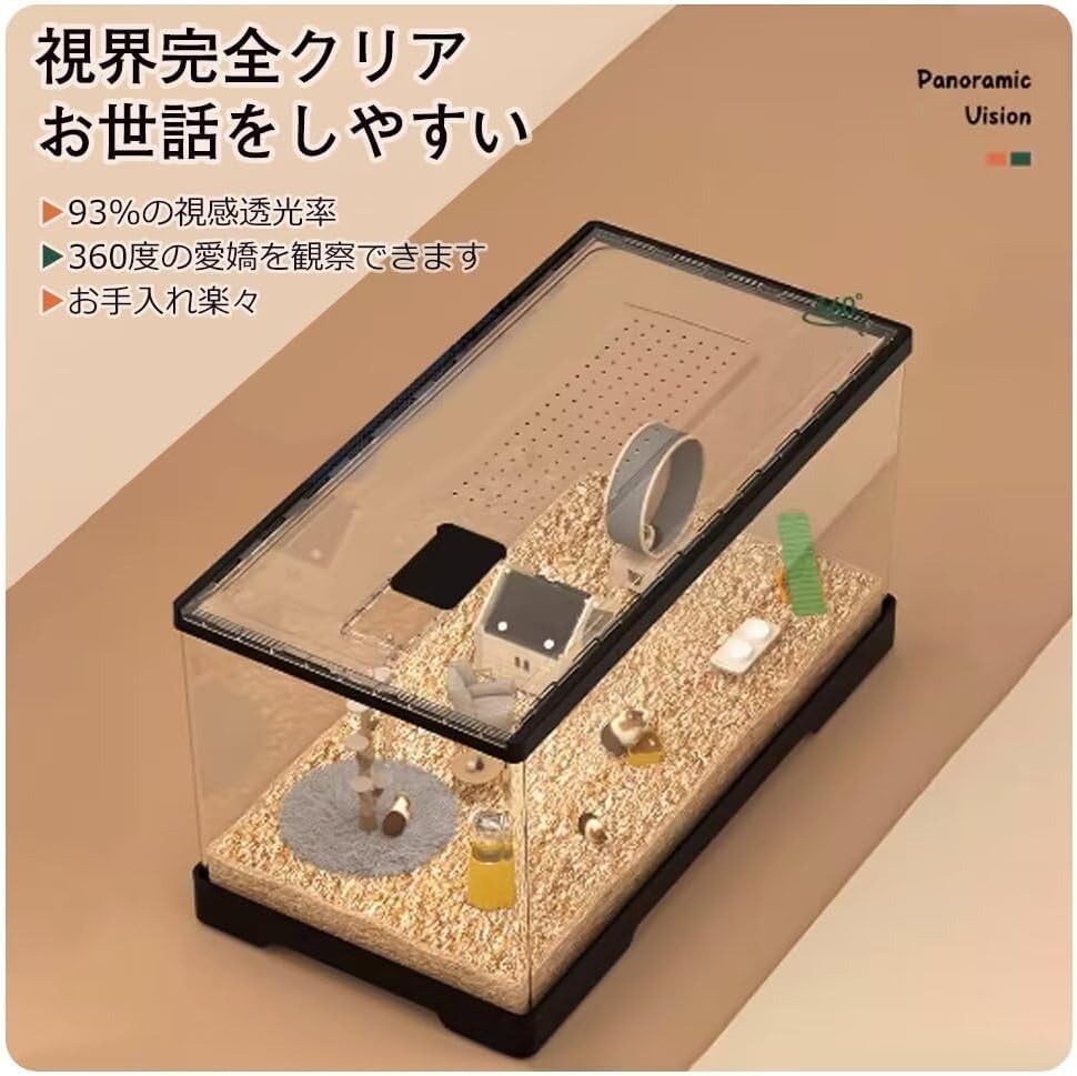 Amazon | Jiza ハムスターケージ 小動物用 透明 アクリル製 通気性 DIY