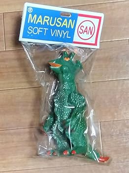 ギララ ソフビ マルサンハイパーホビー誌上 限定版 ギララ ソフビ マルサンハイパーホビー誌上 限定版 - メルカリ