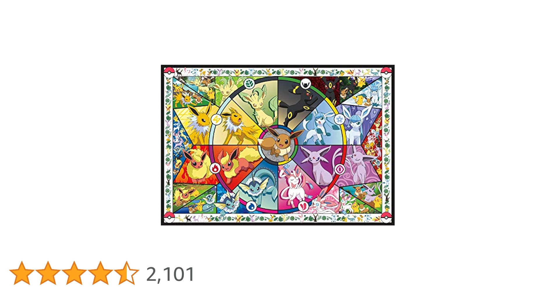 ポケモン　ジグソーパズル2000ピース 71BbCENk7rL._UF350,350_QL80_.jpg