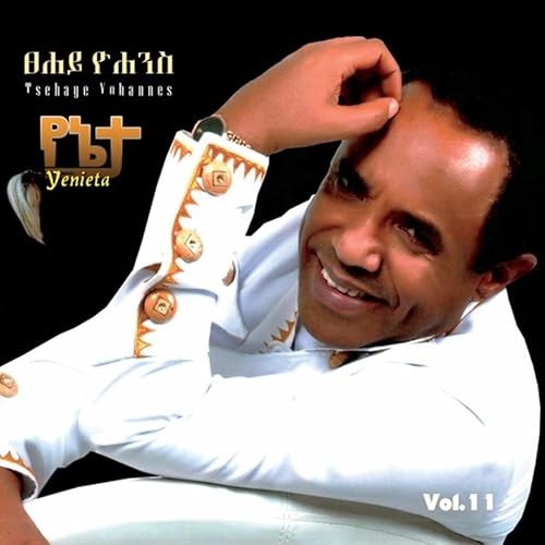 Yenieta By Tsehaye Yohannes On Amazon Music Amazon Com tsehaye yohannes on amazon music
