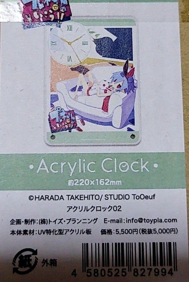 プレネールでいこう！！ アクリルクロック Amazon.co.jp: 6 30迄出品 プレネールでいこう アクリルクロック