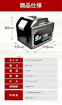 その他 Liyuu PE+ Amazon.co.jp: 互換ラボ マキタ MAKITA 互換 バッテリー 18V 6.0