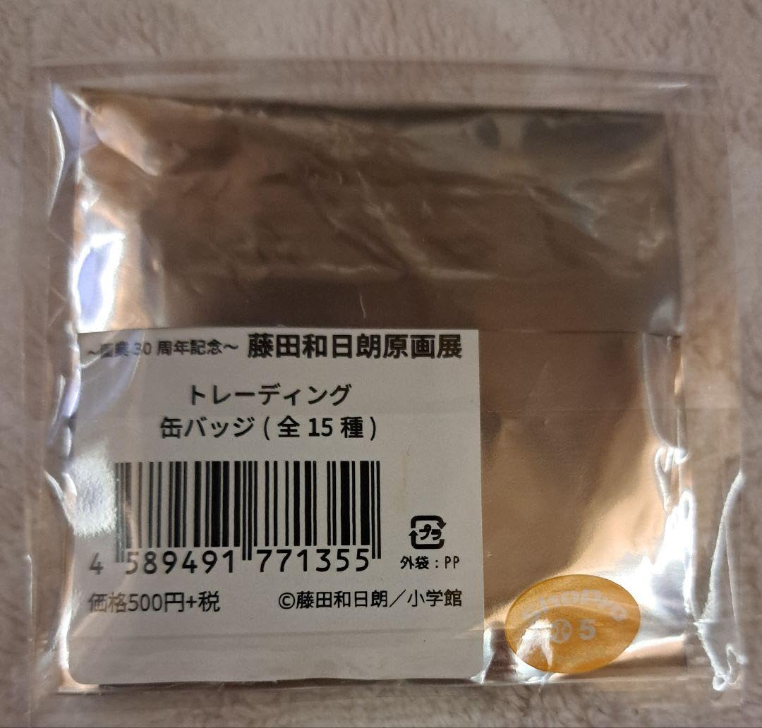 からくりサーカス 藤田和日郎 原画展 缶バッジ クリアファイル ポストカード からくりサーカス 藤田和日郎 原画展 缶バッジ クリアファイル