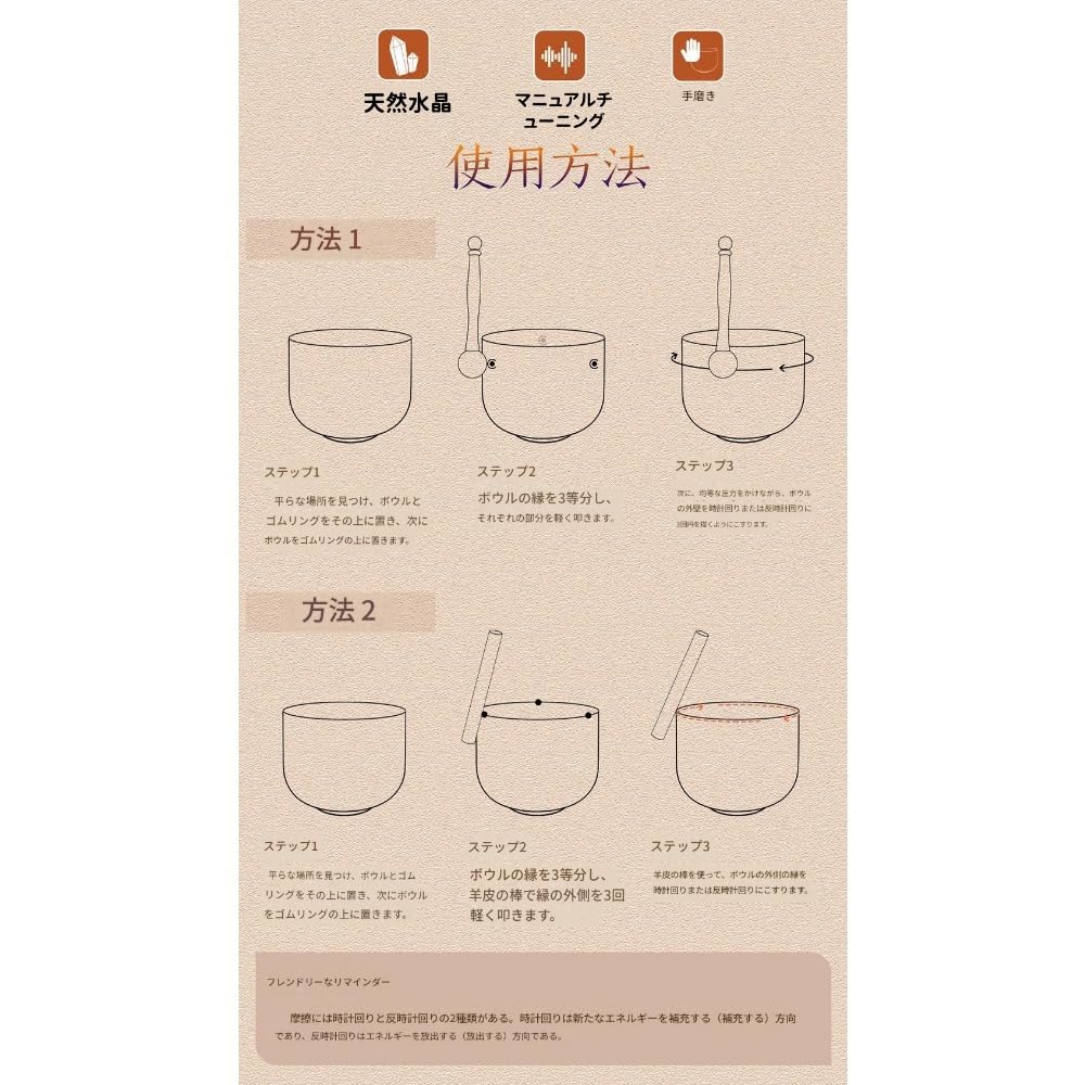 Amazon | DAboru クリスタルシンギングボウル｜528Hz ルートチャクラ用