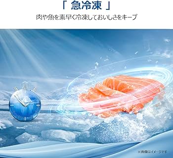 Amazon | ハイアール(Haier) 冷凍庫 280L 幅59.5cm 前開き 左開き