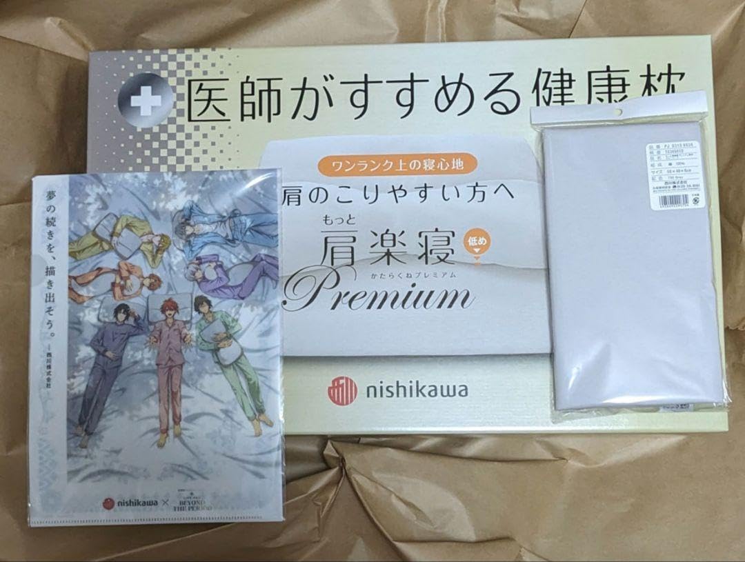 Amazon.co.jp: 西川 アイナナ コラボセット : Toys & Games