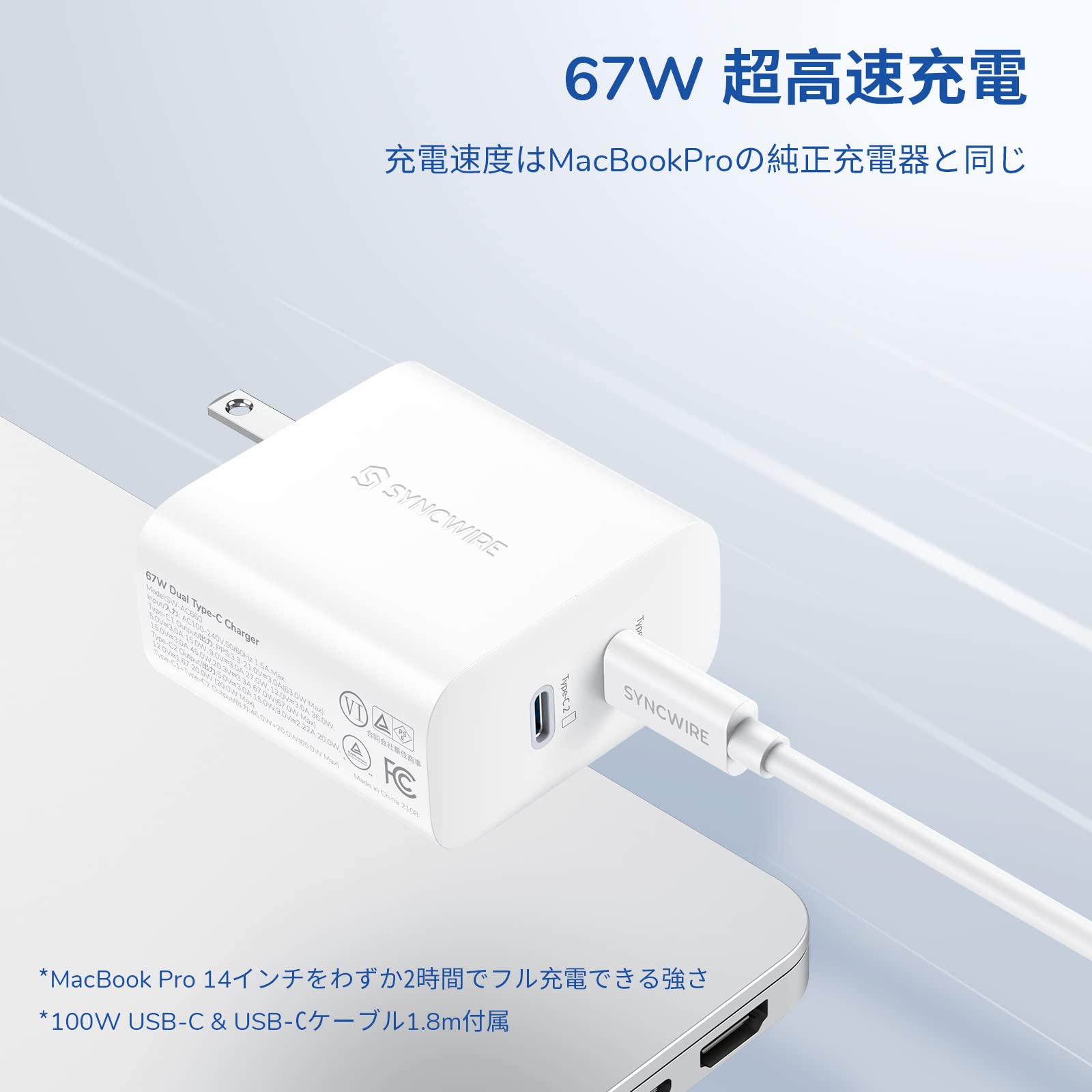 Amazon | 【PD充電器 67W 2ポート】Syncwire pd 充電器 65w usb