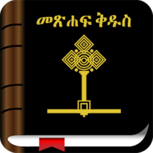 Holy Bible In Amharic