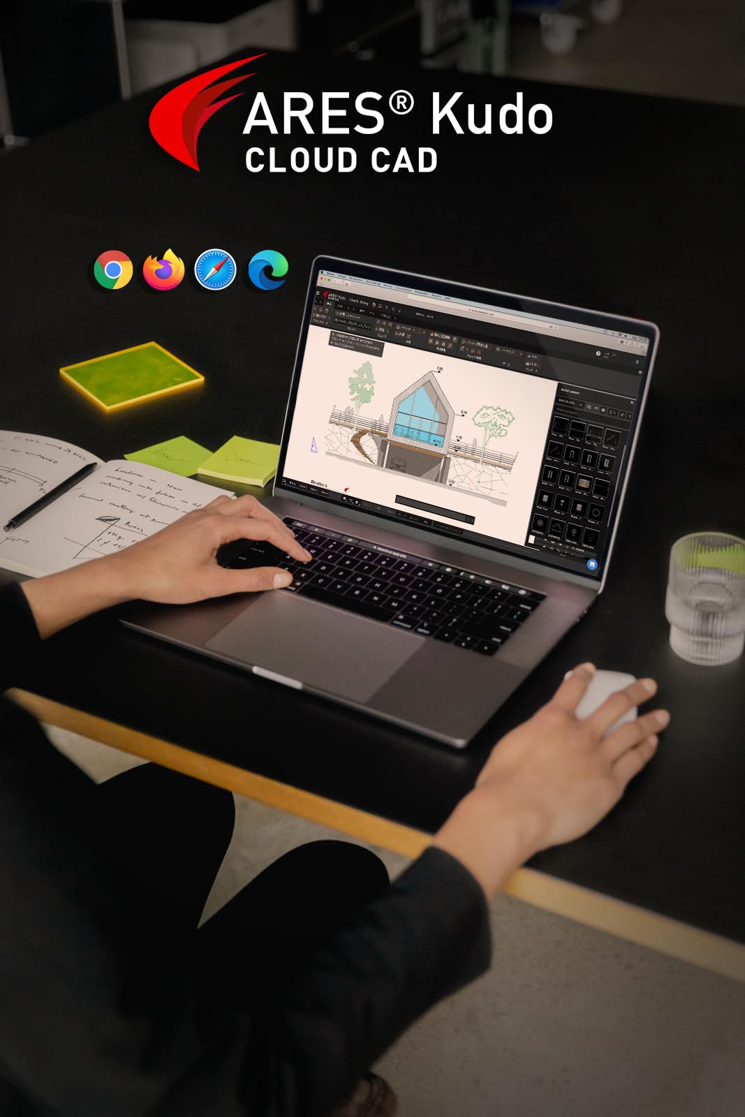 Graebert ARES KUDO PROFESSIONAL Plan