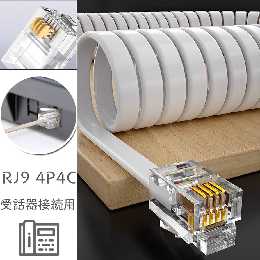 カールコード 61XK2zP+3aL._UF350,350_QL80_.jpg