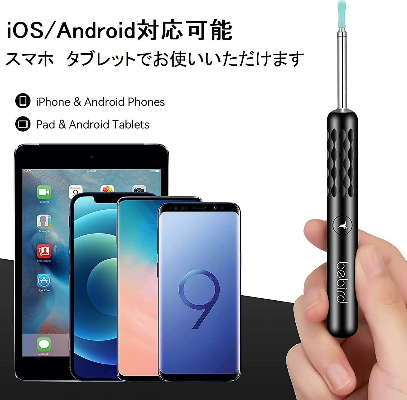 Amazon.co.jp: BEBIRD R3 耳かき イヤースコープ 耳掃除 カメラ付き 