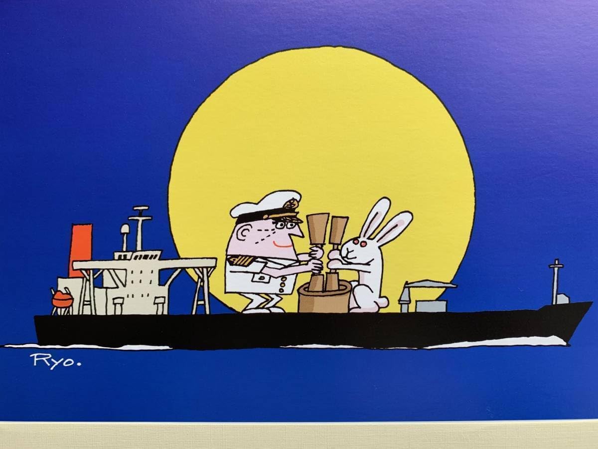 Amazon.co.jp: □柳原良平『お月見』 A4サイズ 額入り 貴重イラスト