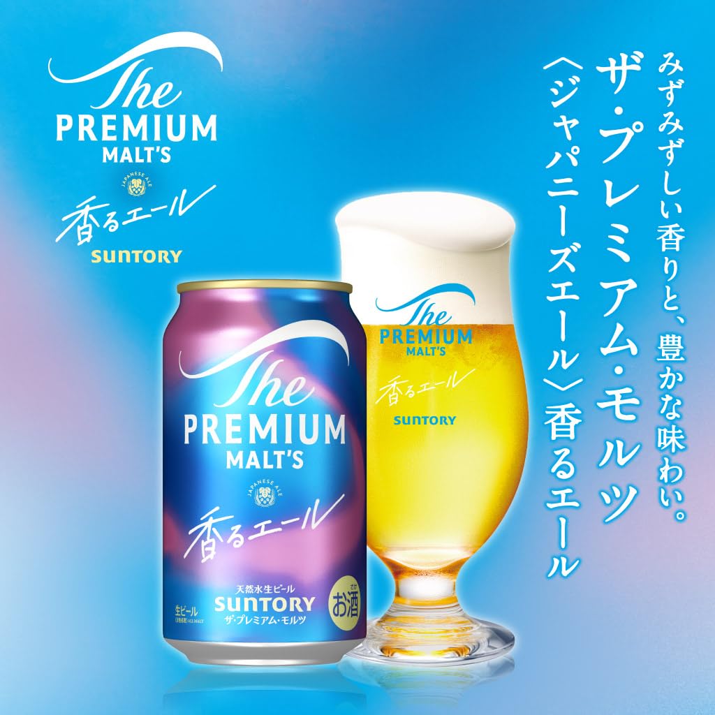 Amazon.co.jp: サントリーお酒: マスターズドリーム
