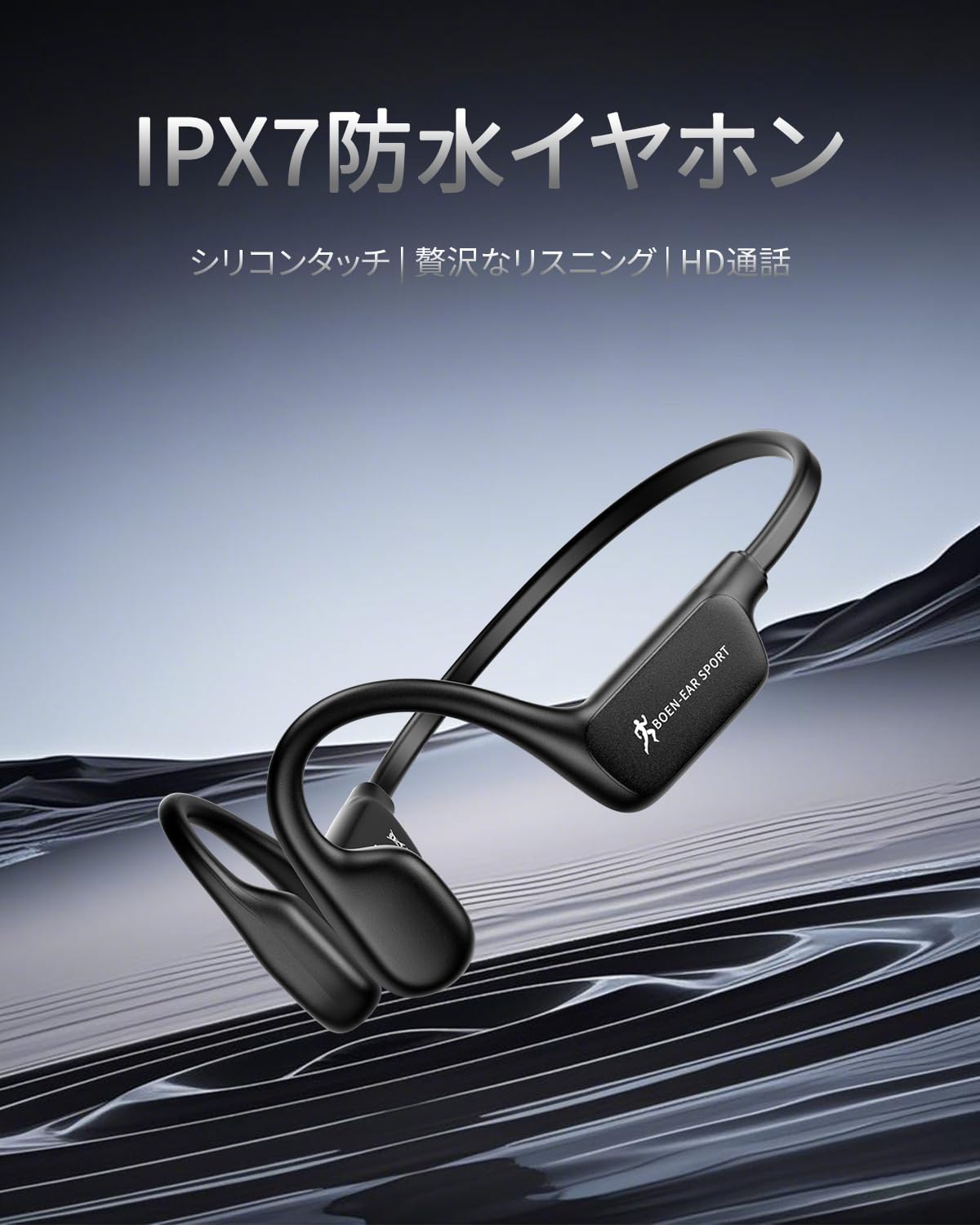 Slopow 骨伝導イヤホン K08サムネイル3