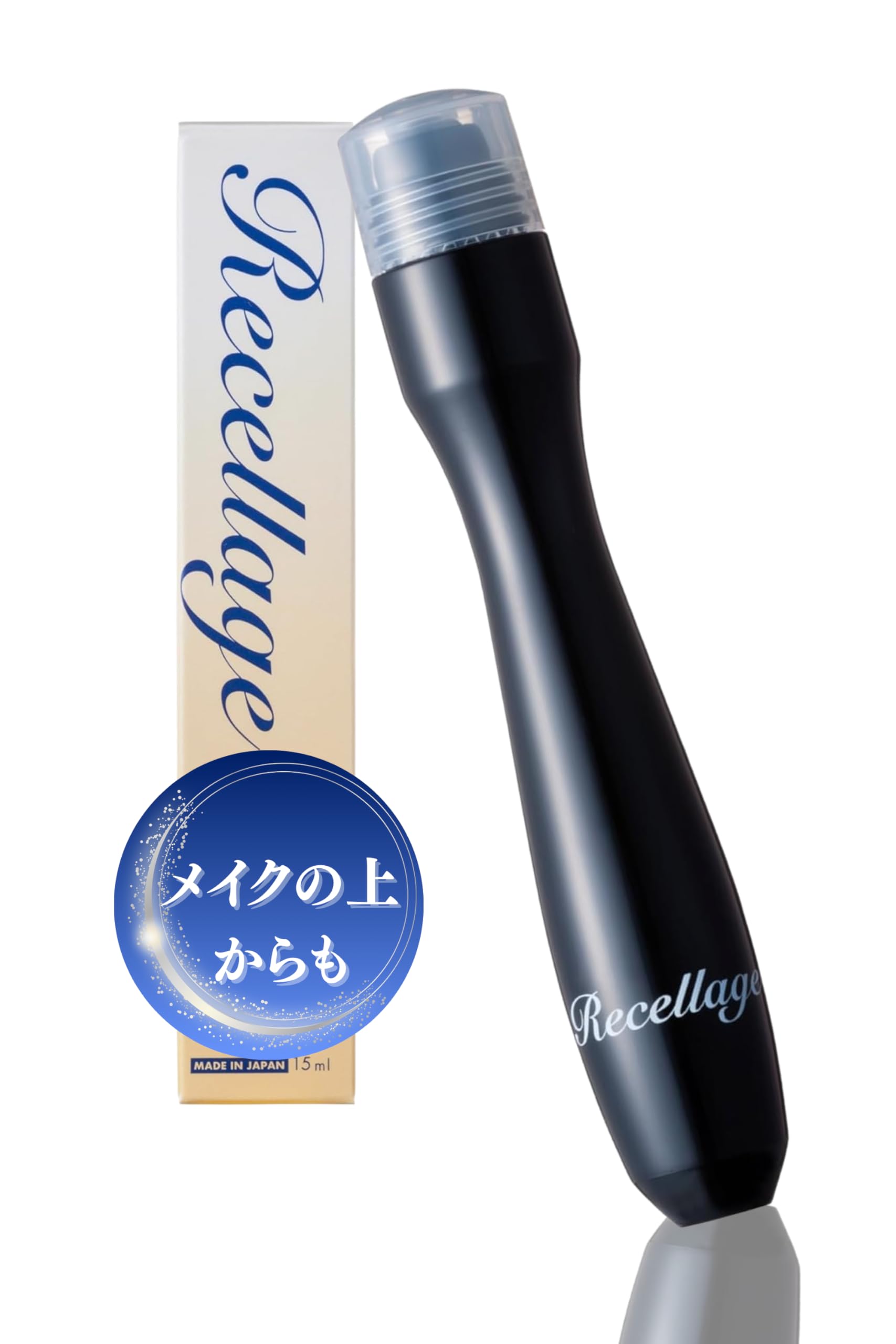 Amazon.co.jp: [Recellage] リセラージュ 目元美容液 ローラー