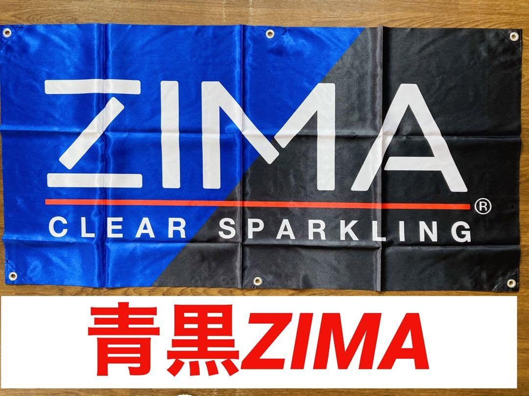 志麻 フラッグ セット ミズノ・N-XTブラック｜ぶんけいのさいほうセット（標準）