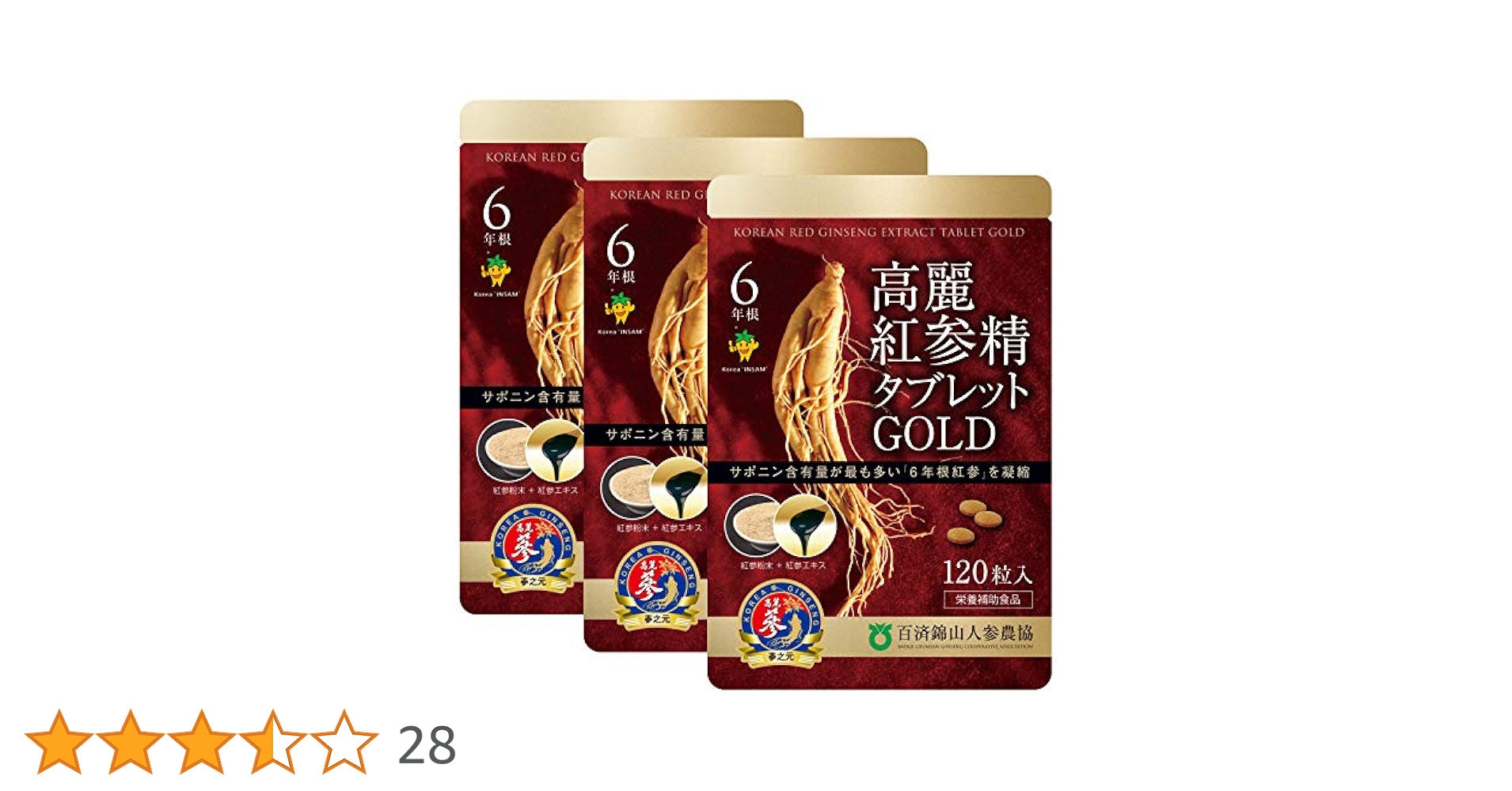 天然高麗人参 Amazon.co.jp: 高麗人参ドリンク 120ml(水蔘4年根以上1本