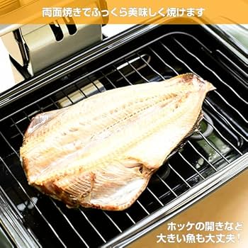Amazon.co.jp : ロースター フィッシュロースター 両面焼き