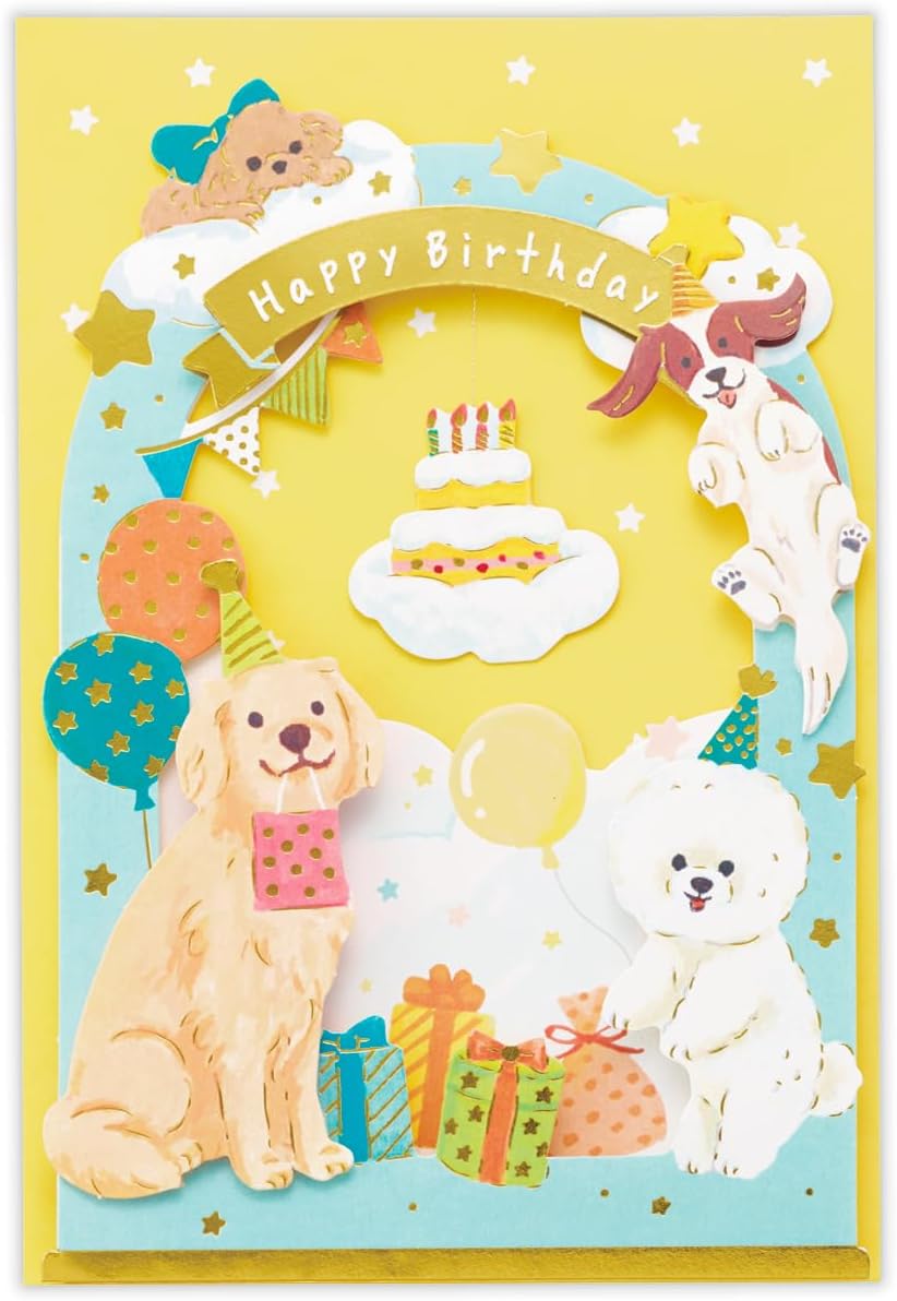Hallmark Birthday Greeting Card Dog 849986
