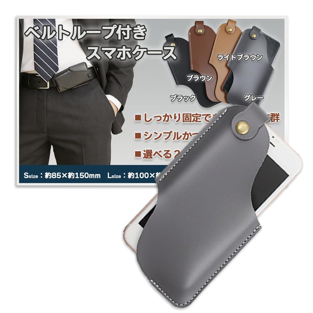 西部警察　本革製　携帯電話ホルダー 西部警察 本革製 携帯電話ホルダー 西部警察 本革製 携帯電話ホルダー