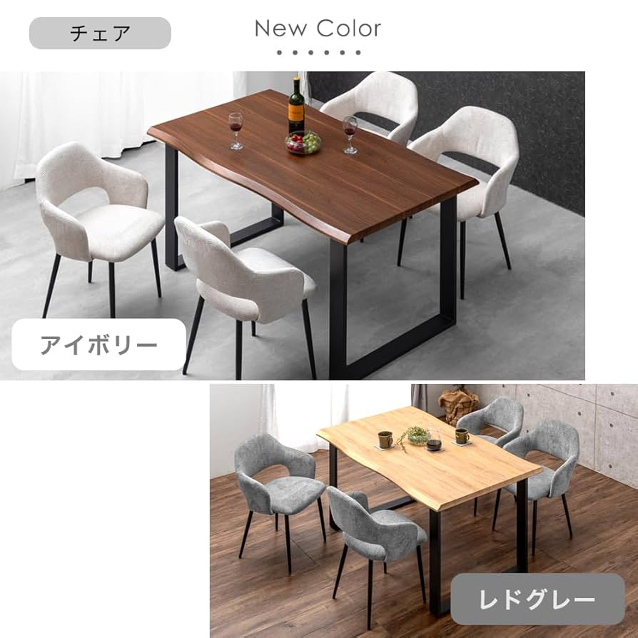 Amazon｜タンスのゲン ダイニングテーブルセット 4人用 5点