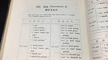 英作文の基本文型150 Amazon.co.jp: 『新訂版 英作文の基本文型』岩田一男三省堂昭和