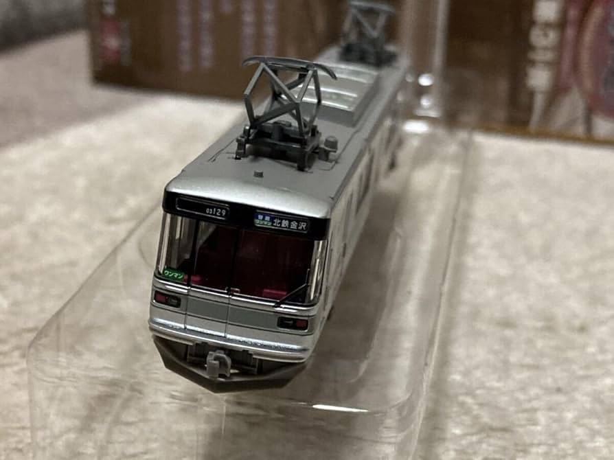 Amazon.co.jp: 鉄道コレクション 第31弾 シークレット 北陸鉄道