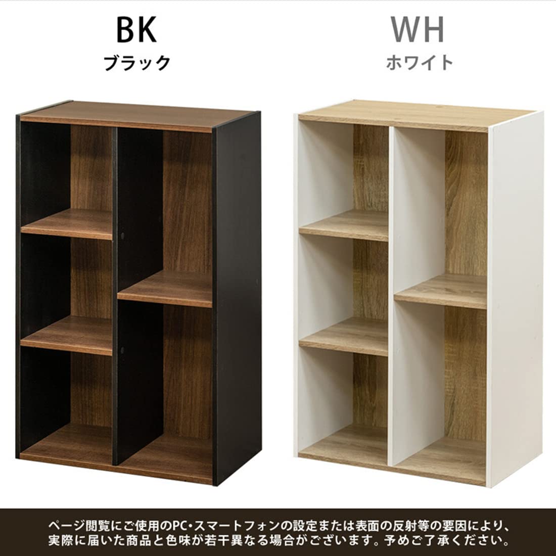 2列3段カラーボックス　シェルフ　木製ラック Amazon｜カラーボックス 3段/2段 収納ラック 収納ボックス おしゃれ