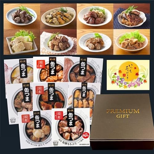 �y�h�V�̓��z���蕨 �ʂ� 8�� �M�t�g �Z�b�g �ʋl �r�[�� ���܂� �ʂ� �l�ߍ��킹 ���� �� �� ���� �v���[���g ���蕨 �y�� ������ �O�����M�t�g �������Z�b�g ���y�� ���H �퉷�ۑ� �d����Z�b�g �䐔�Z�b�g ���̂܂ܐH�ׂ�� ������� 