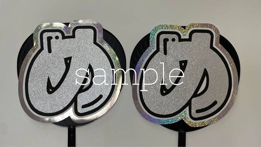 ❤︎　目黒蓮うちわ 目黒蓮】お祝いうちわ | ファミクラストア オンライン