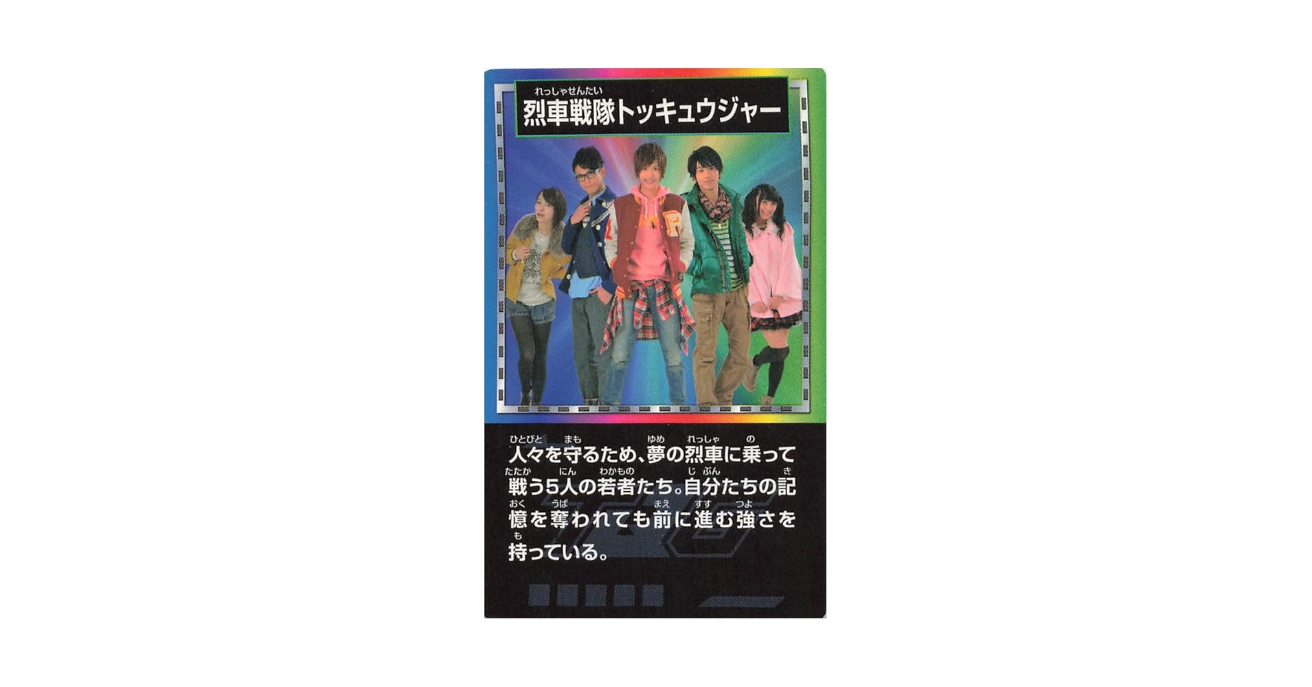 Amazon.co.jp: 手裏剣戦隊ニンニンジャー モモニンジャー/百地