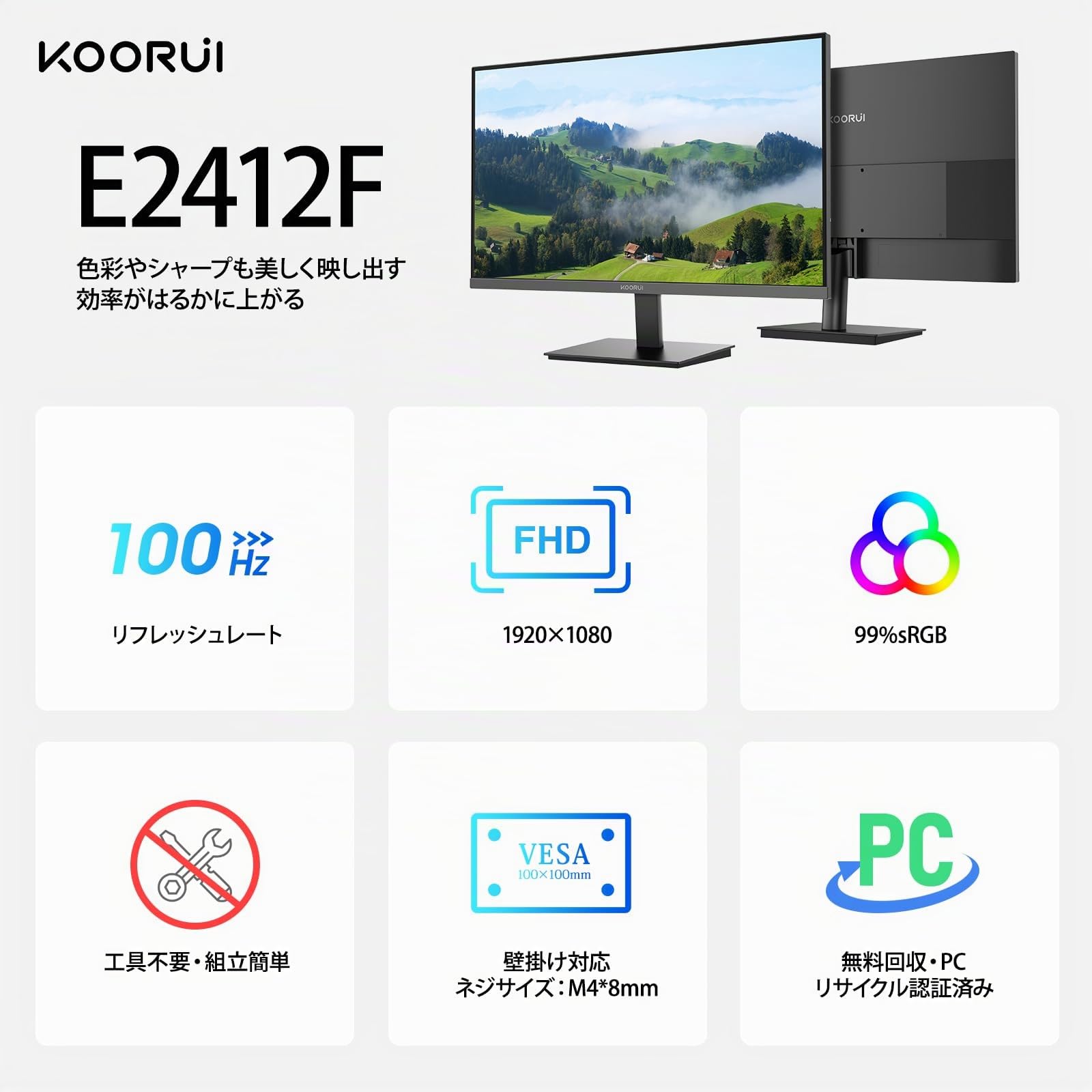 KOORUI Gaming Ecran PC 24 Pouces, Haut-parleurs Intégrés, FHD 1920 * 1080p, 100Hz, Compatible VESA 75 x 75 mm, Eye Care, Adaptive Sync, Frameless