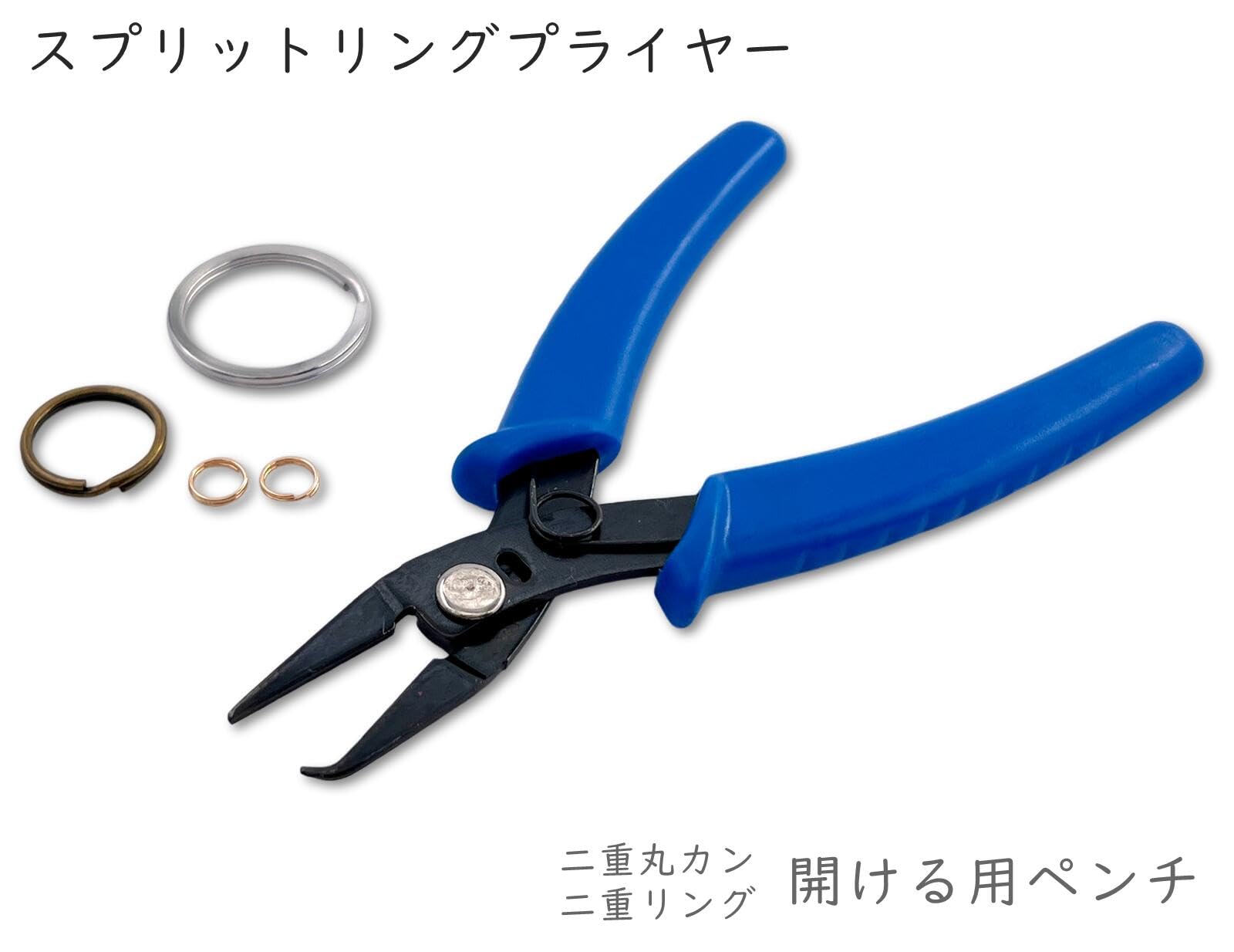 Amazon.co.jp: 「pt02」 スプリットリングプライヤー アクセサリー
