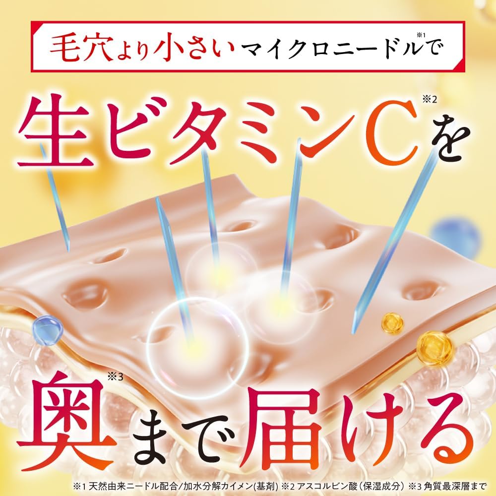 Amazon.co.jp: ESIENCE ダーマインショット200 （フェイスマスク、化粧