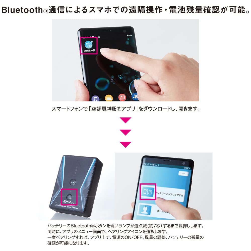 Amazon.co.jp: 空調風神服 VOLTCOOL対応 24V仕様 リチウムイオン