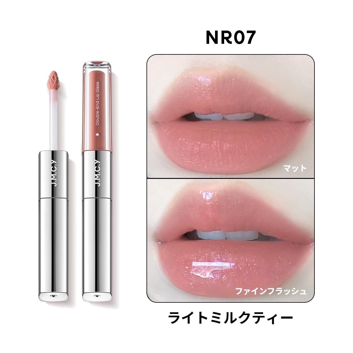 【別売りもOK】THREE リップ　2点セット THREE / THREE グリタリングジェリーリップ X02 BRILLIANCE OF THE
