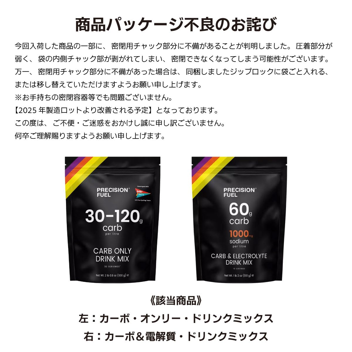 Amazon.co.jp: PF&H（プレシジョン） カーボ＆電解質ドリンクミックス