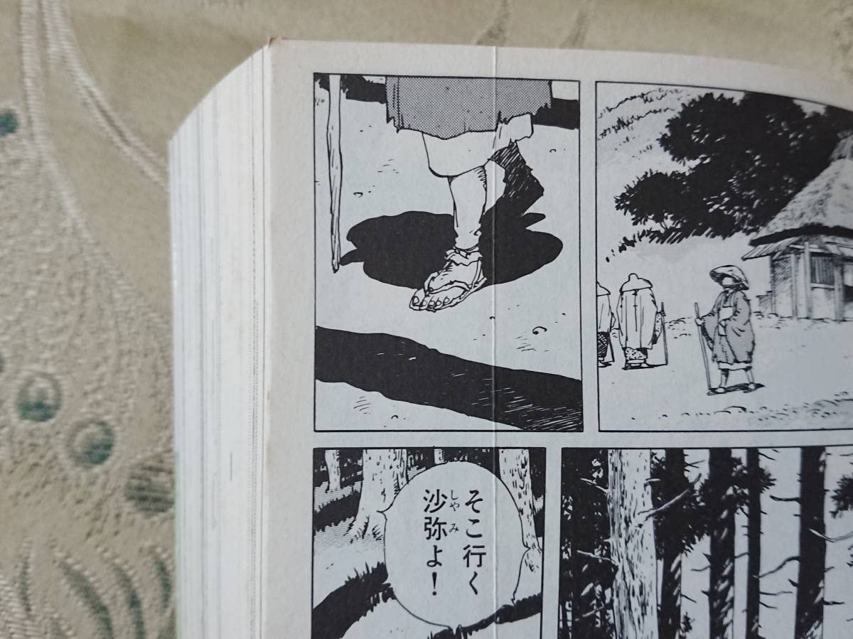 Amazon.co.jp: Hisashi Sakaguchi/Akkanbe Ikkyu Top and Bottom Set