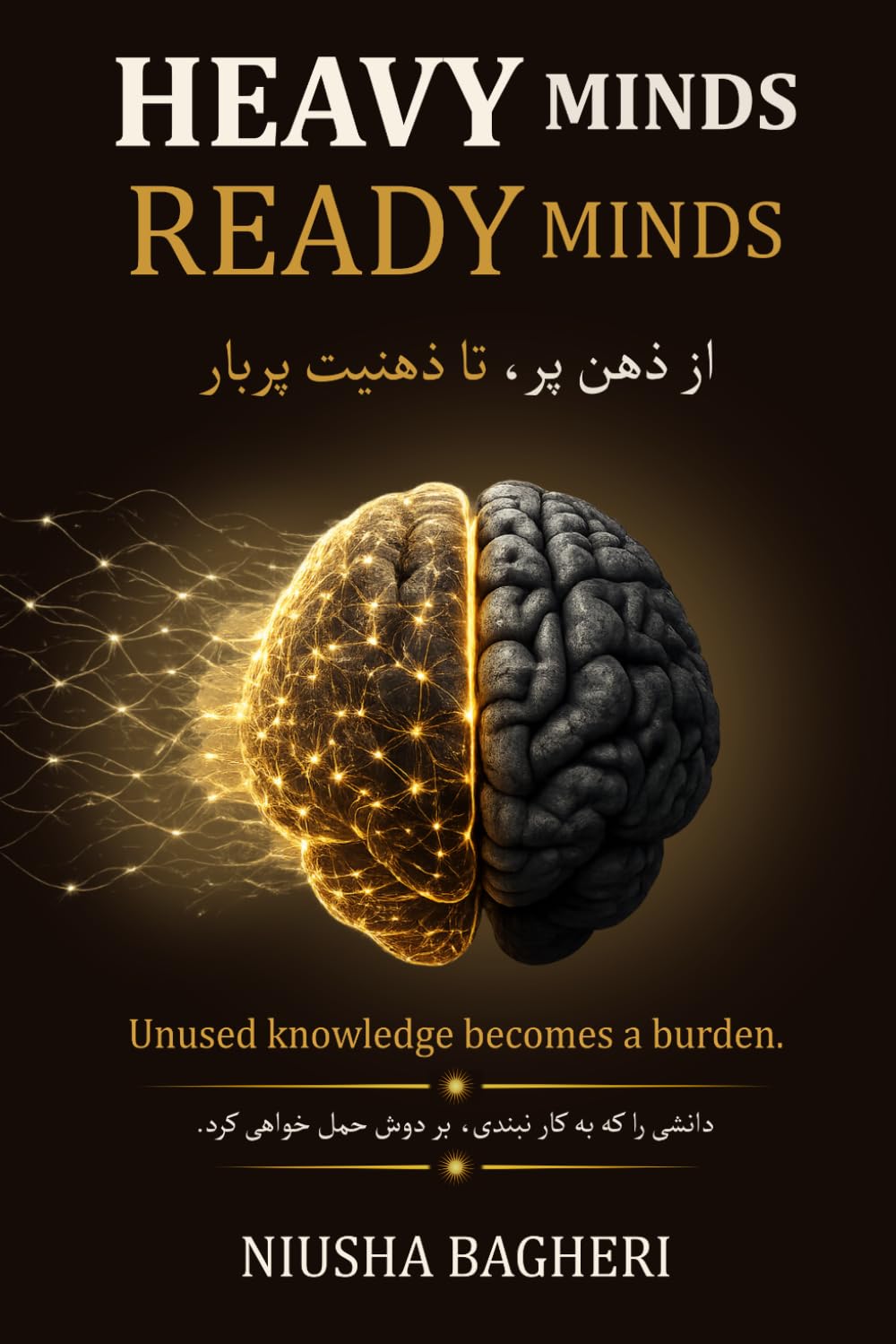 Heavy Minds, Ready Minds: Bilingual Edition: Persian and English | Wisdom is a delicate dance between knowing and applying | a practical guide to ... mindful living, and personal growth.