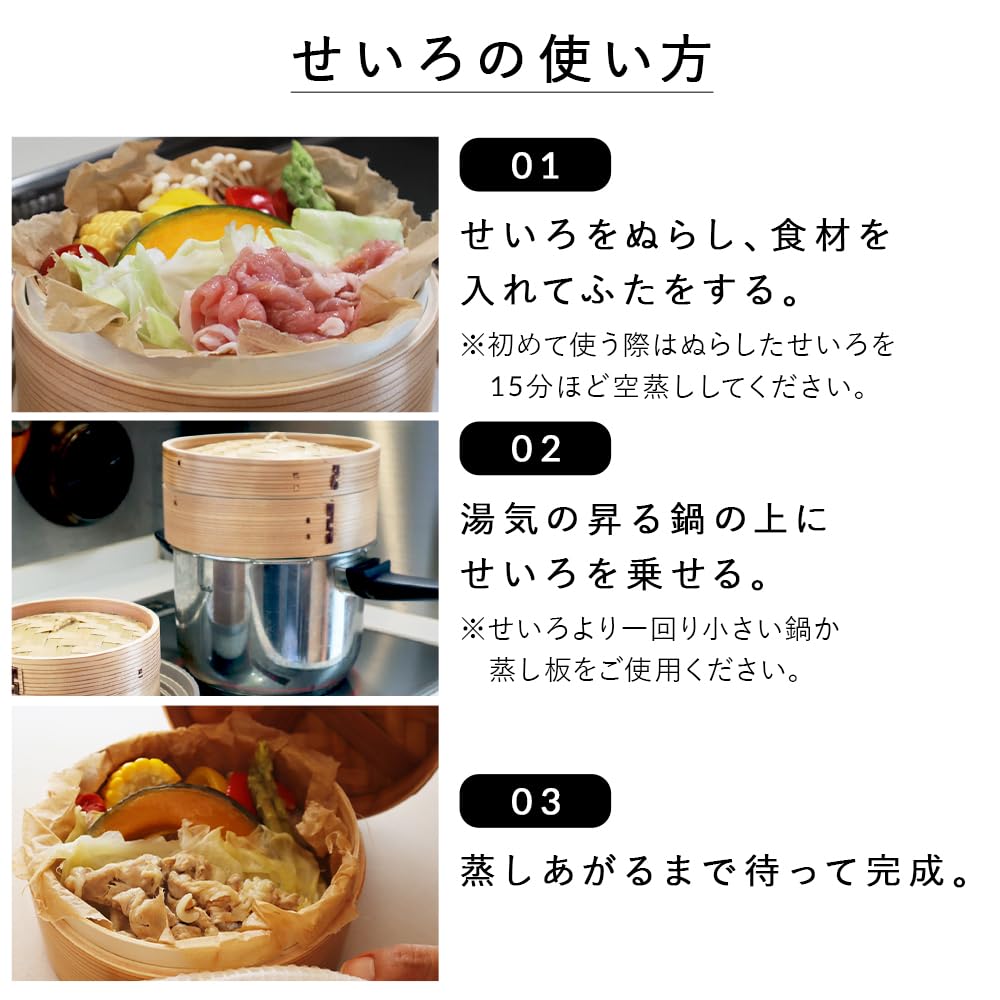 Amazon｜アイリスプラザ せいろ蒸し器 