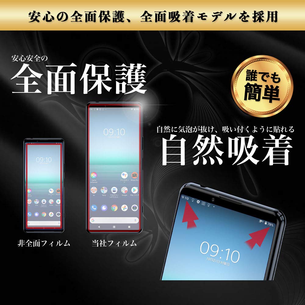 ほぼ無傷XPERIA 5 II A002SO(K)保護ガラス付SIMロック解除済 ほぼ無傷XPERIA 5 II A002SO(K)保護ガラス付SIMロック解除済 Amazon |