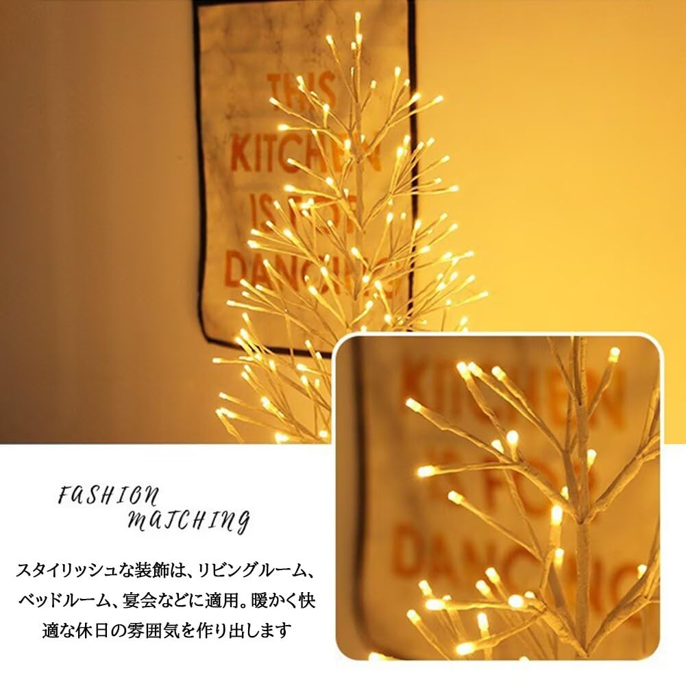 Amazon.co.jp: Rosoy クリスマスツリー 180cm ブランチ 白樺 おしゃれ