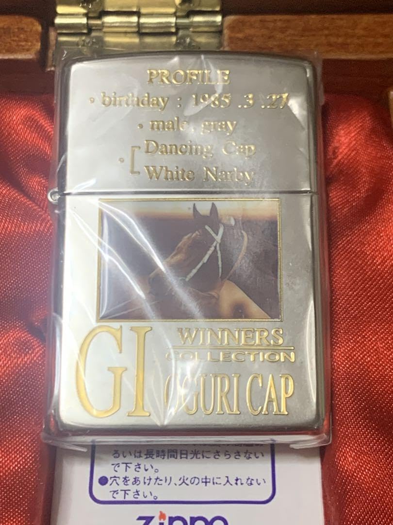 オグリキャップの記念品 6c0e1d59970f5156df3ed66655005f