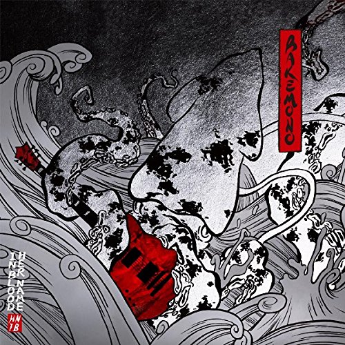 メタル　サイン入り　HER NAME IN BLOOD ‎– Bakemono Amazon.co.jp: BAKEMONO: Music