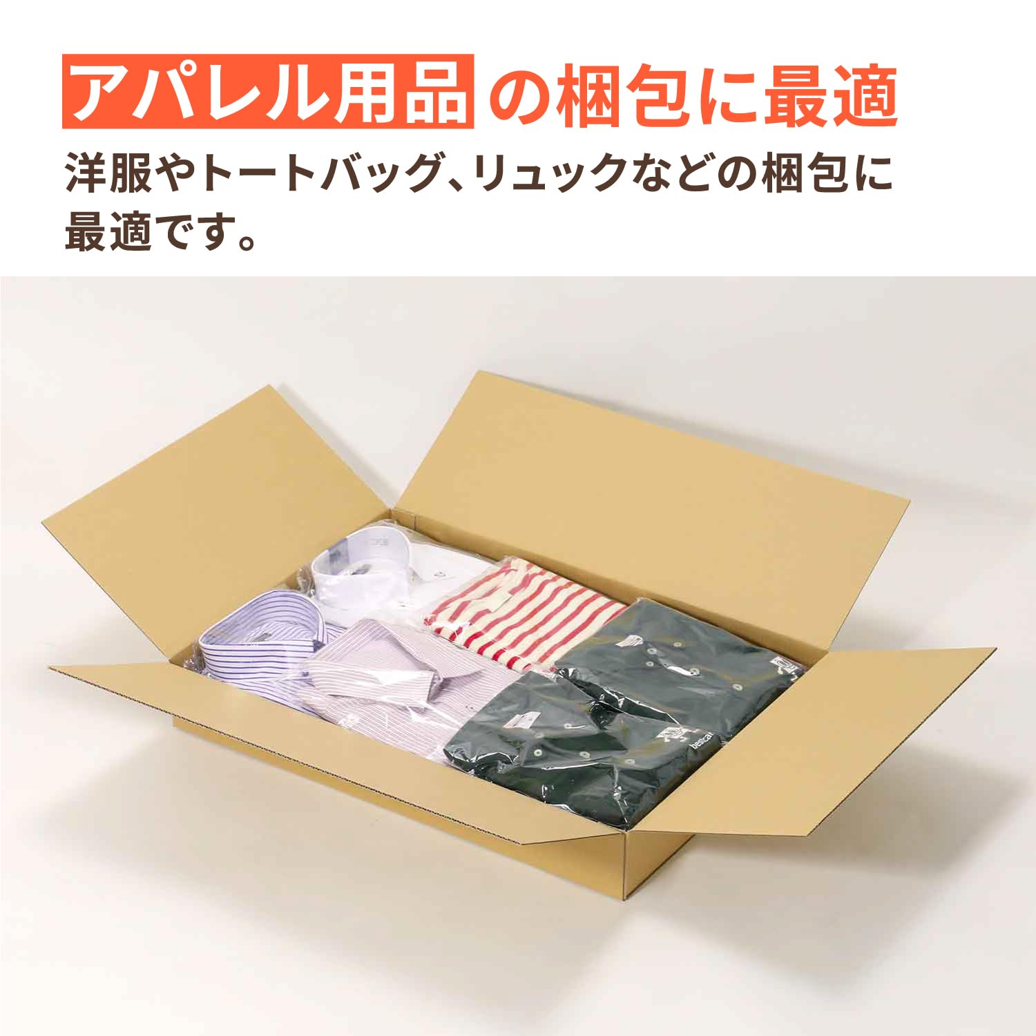 Amazon.co.jp: アースダンボール 段ボール 120サイズ A2 浅型 620×440