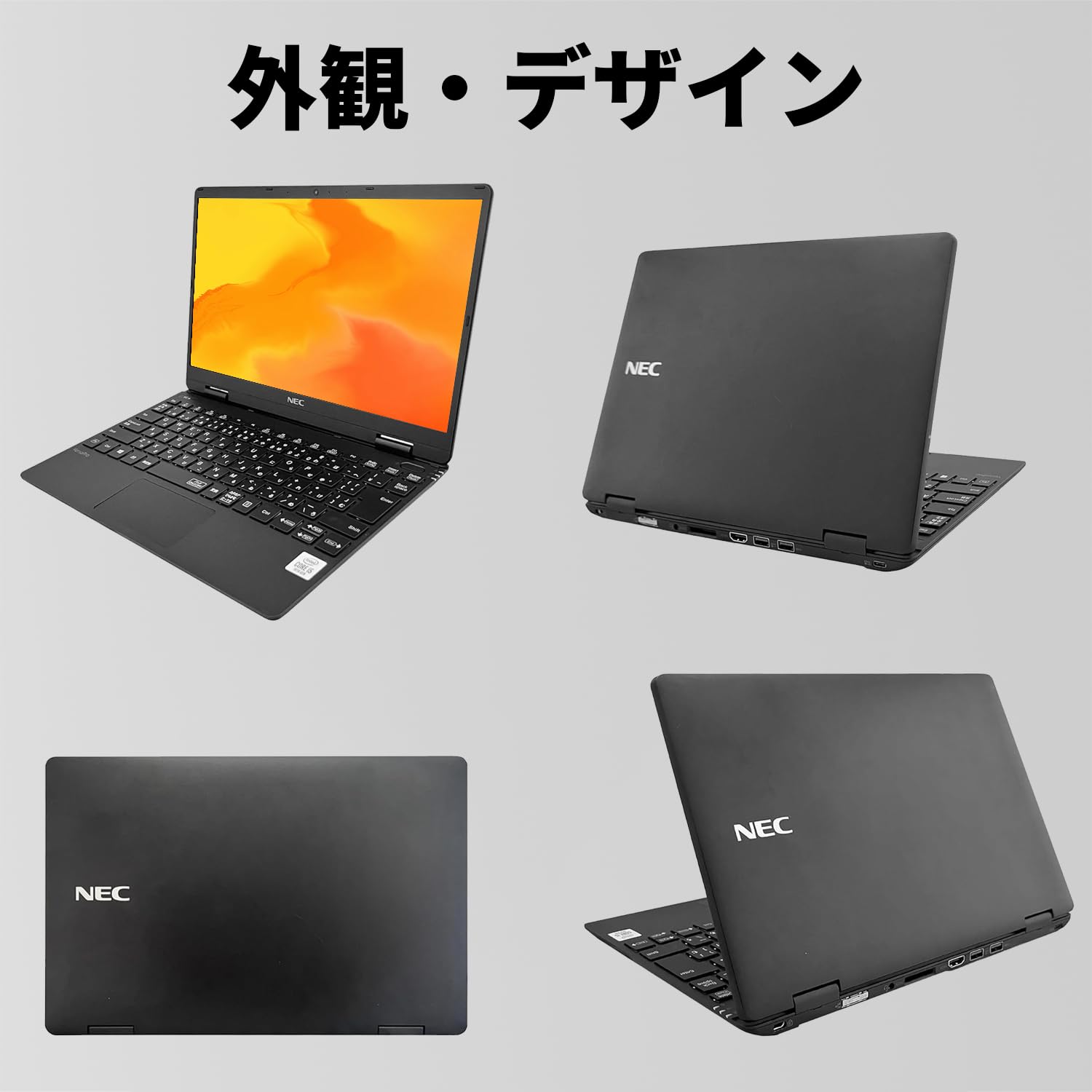 超軽量！ NECノート i5 8GB SSD256GB 12.5型 第10世代 Amazon.co.jp: 【整備済み品】N E C 軽量ノートパソコン／第10世代